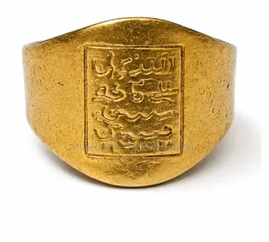 পিতলের তাবিজ আংটি
