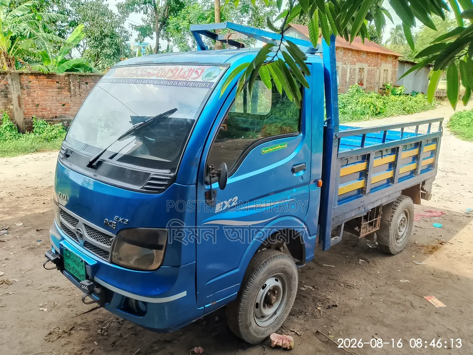 Urgent Sale Truck