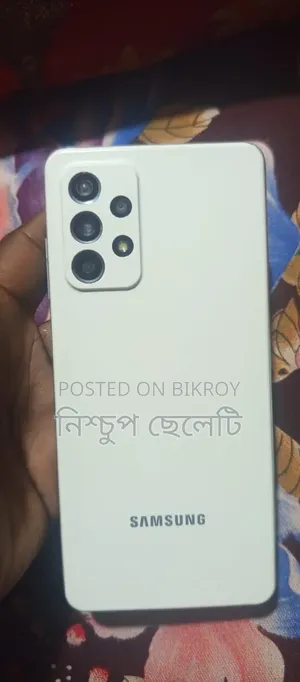 স্যামসাং গ্যালাক্সি এ৫২ ৫জি ১২৮ জিবি সাদা