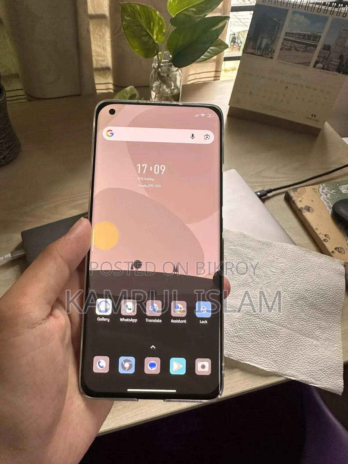 Xiaomi Mi 11 Ultra 512 GB White