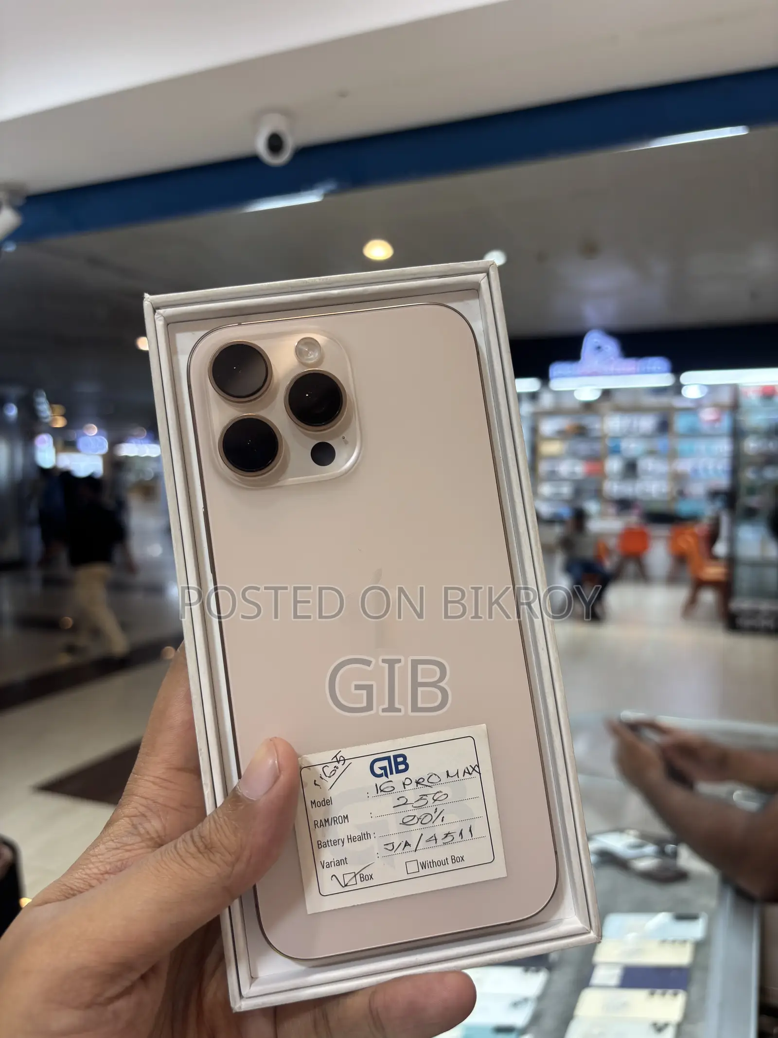 অ্যাপল আইফোন ১৬ প্রো ম্যাক্স ২৫৬ জিবি পিংক