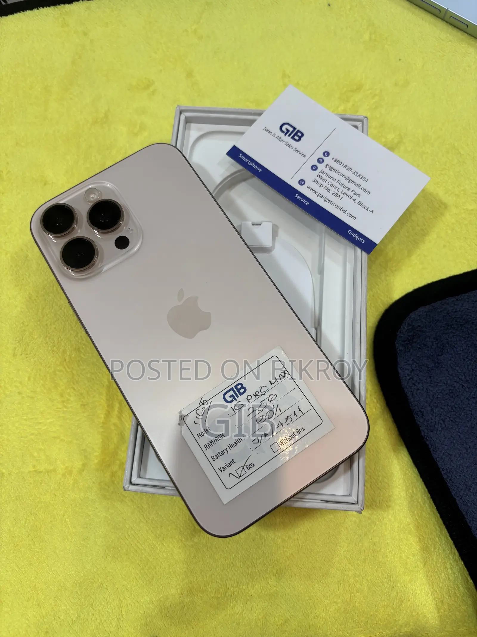 অ্যাপল আইফোন ১৬ প্রো ম্যাক্স ২৫৬ জিবি পিংক