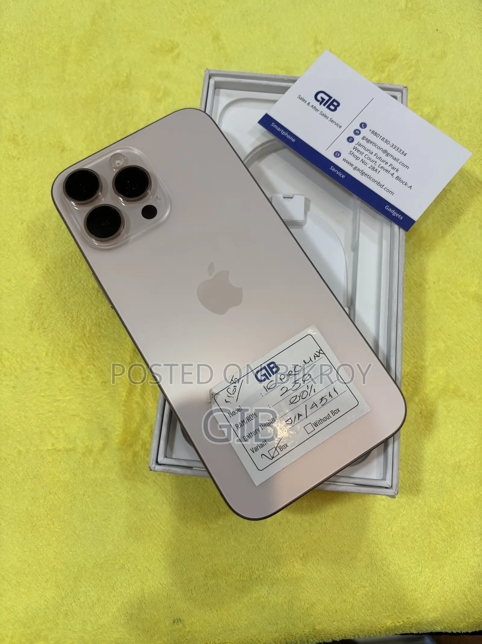 অ্যাপল আইফোন ১৬ প্রো ম্যাক্স ২৫৬ জিবি পিংক