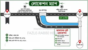 প্লট আকারে নিষ্কণ্টক ১০০% নির্ভেজাল জমি বিক্রয় চলছে