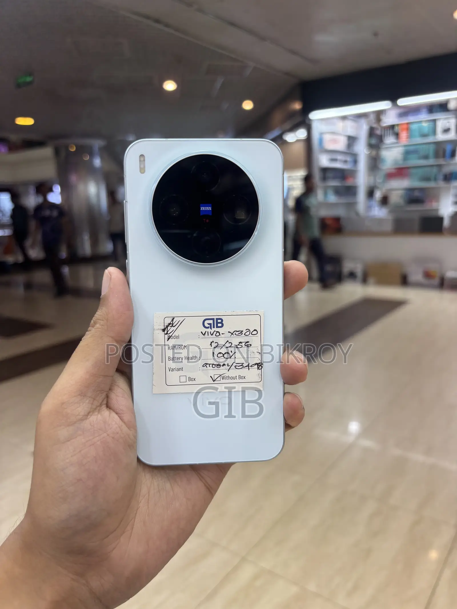 ভিভো এক্স৩০০ ২৫৬ জিবি ব্লু