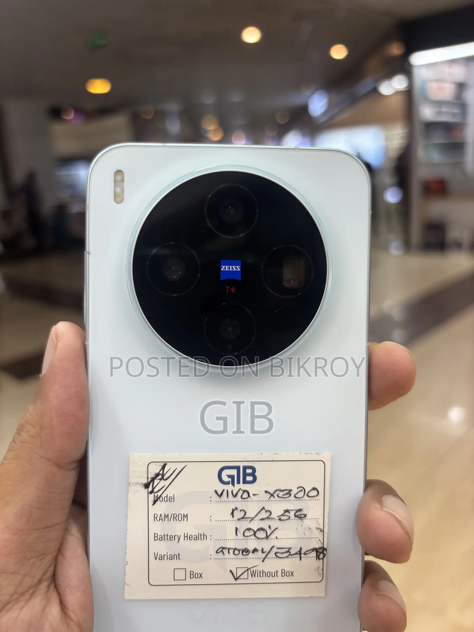 ভিভো এক্স৩০০ ২৫৬ জিবি ব্লু