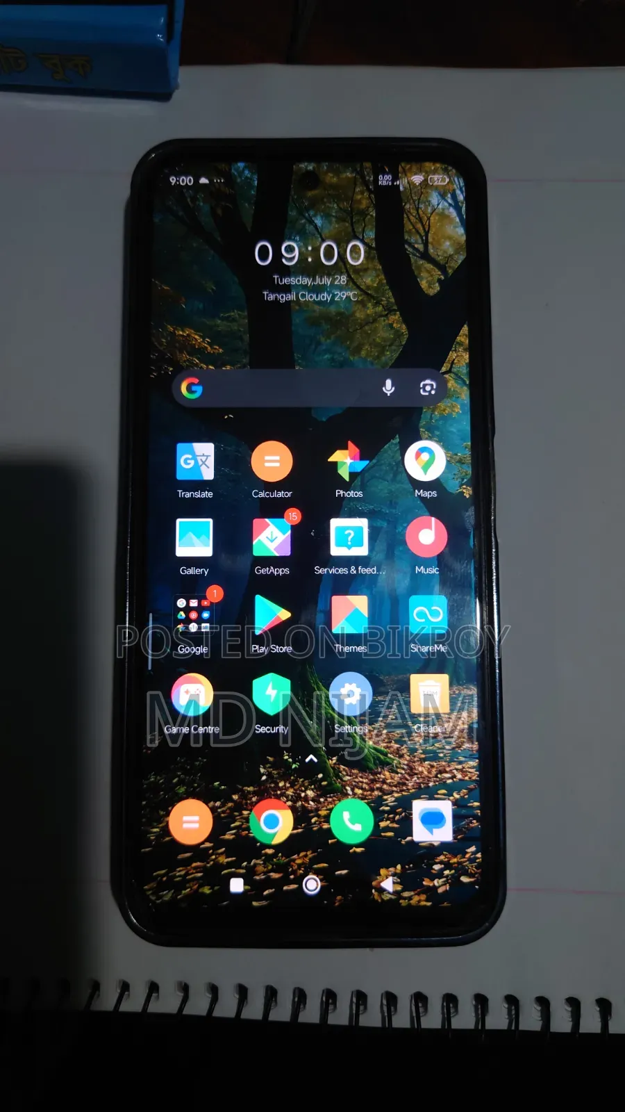 Xiaomi Poco M6 Pro 128 GB Green