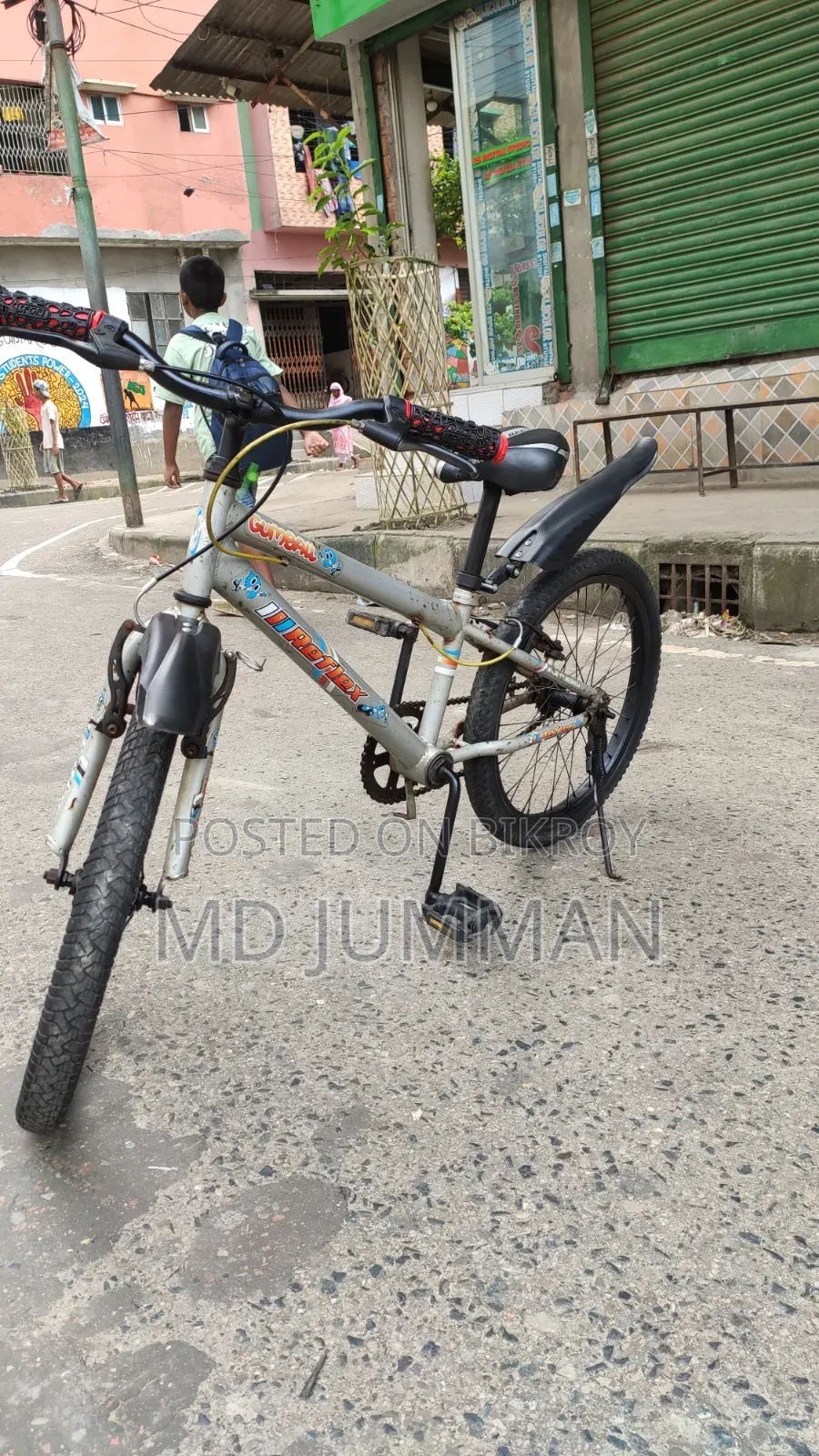 ছোট সাইকেল ফ্রেশ