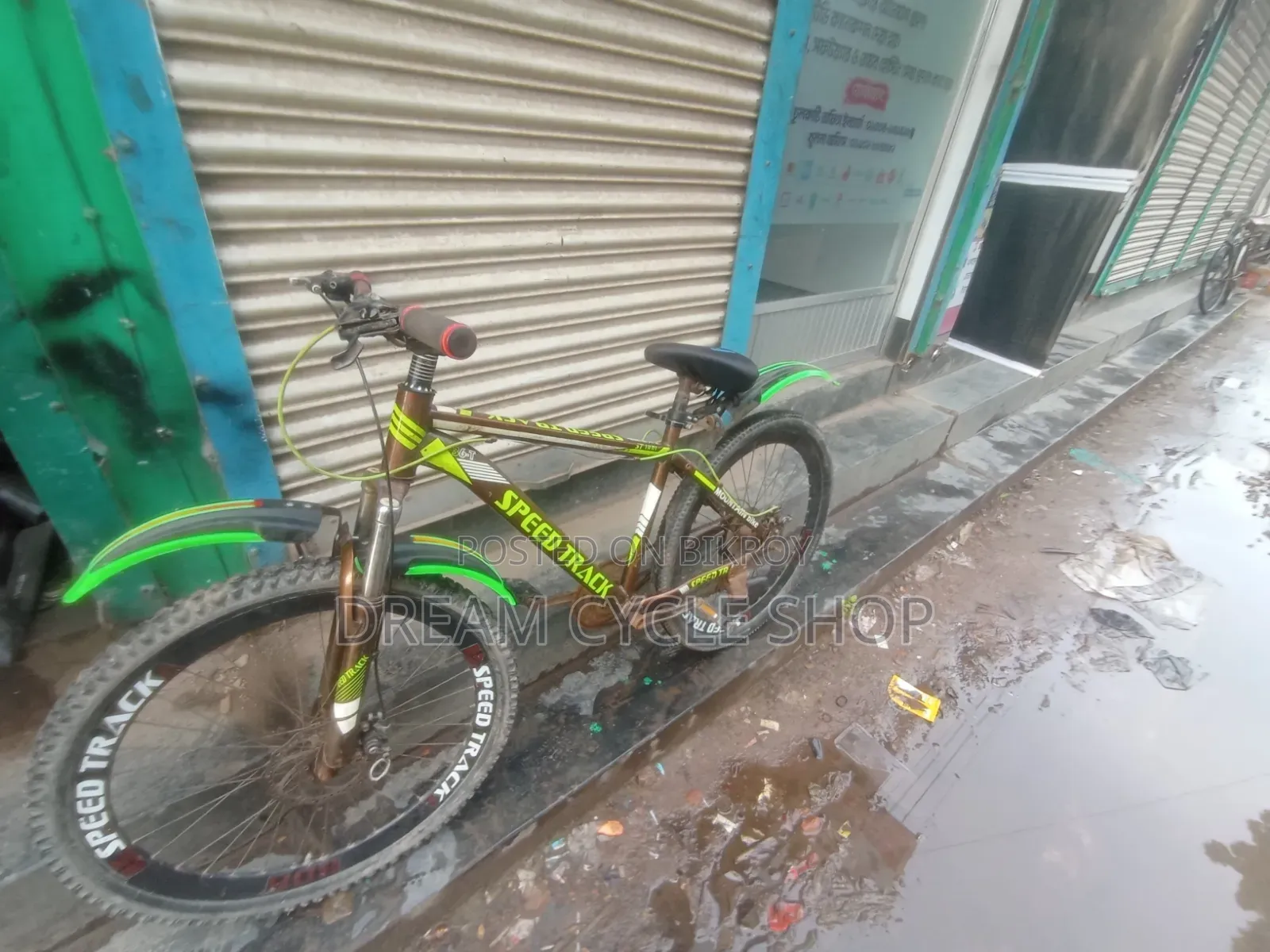 গিয়ার সাইকেল