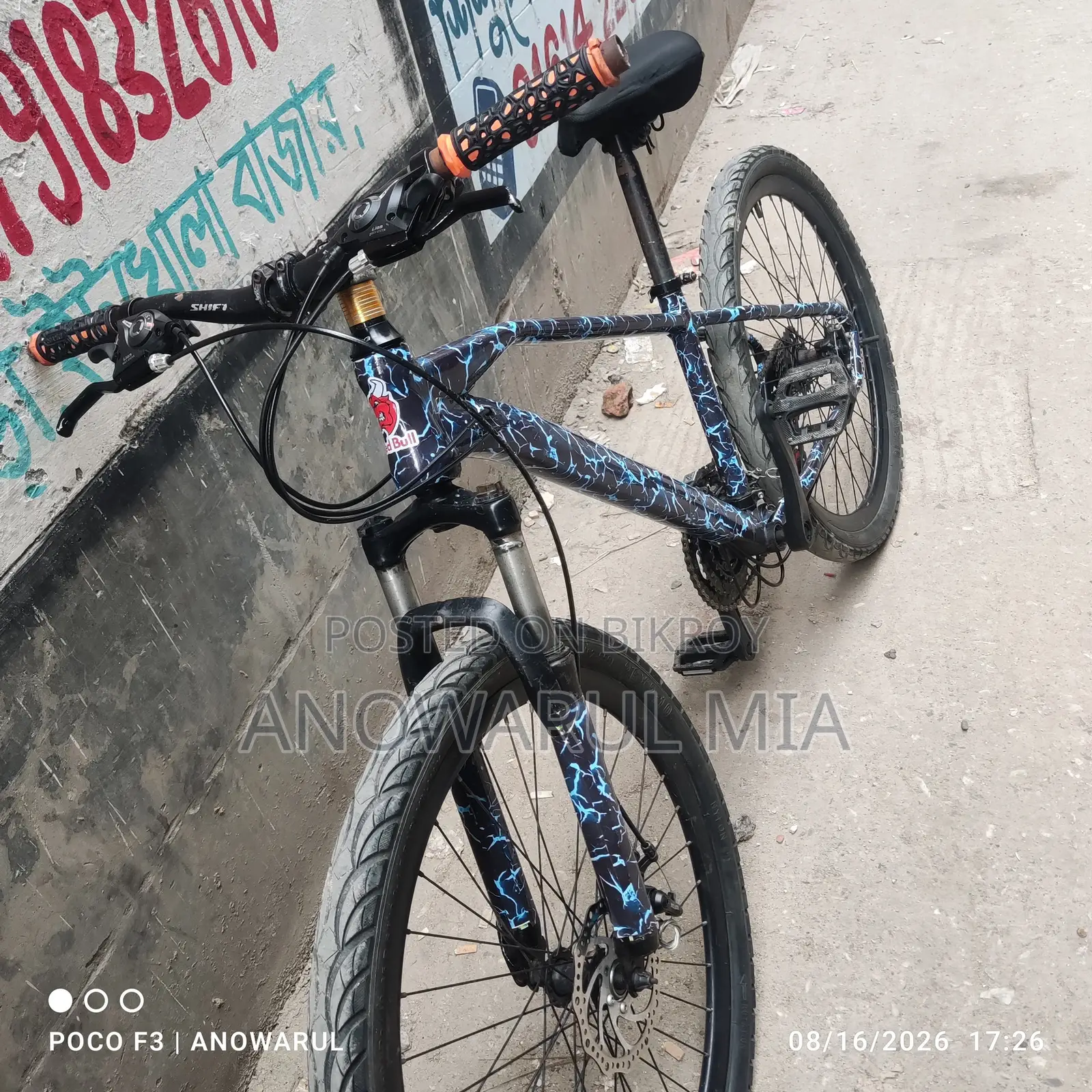 সাইকেল বিক্রয়