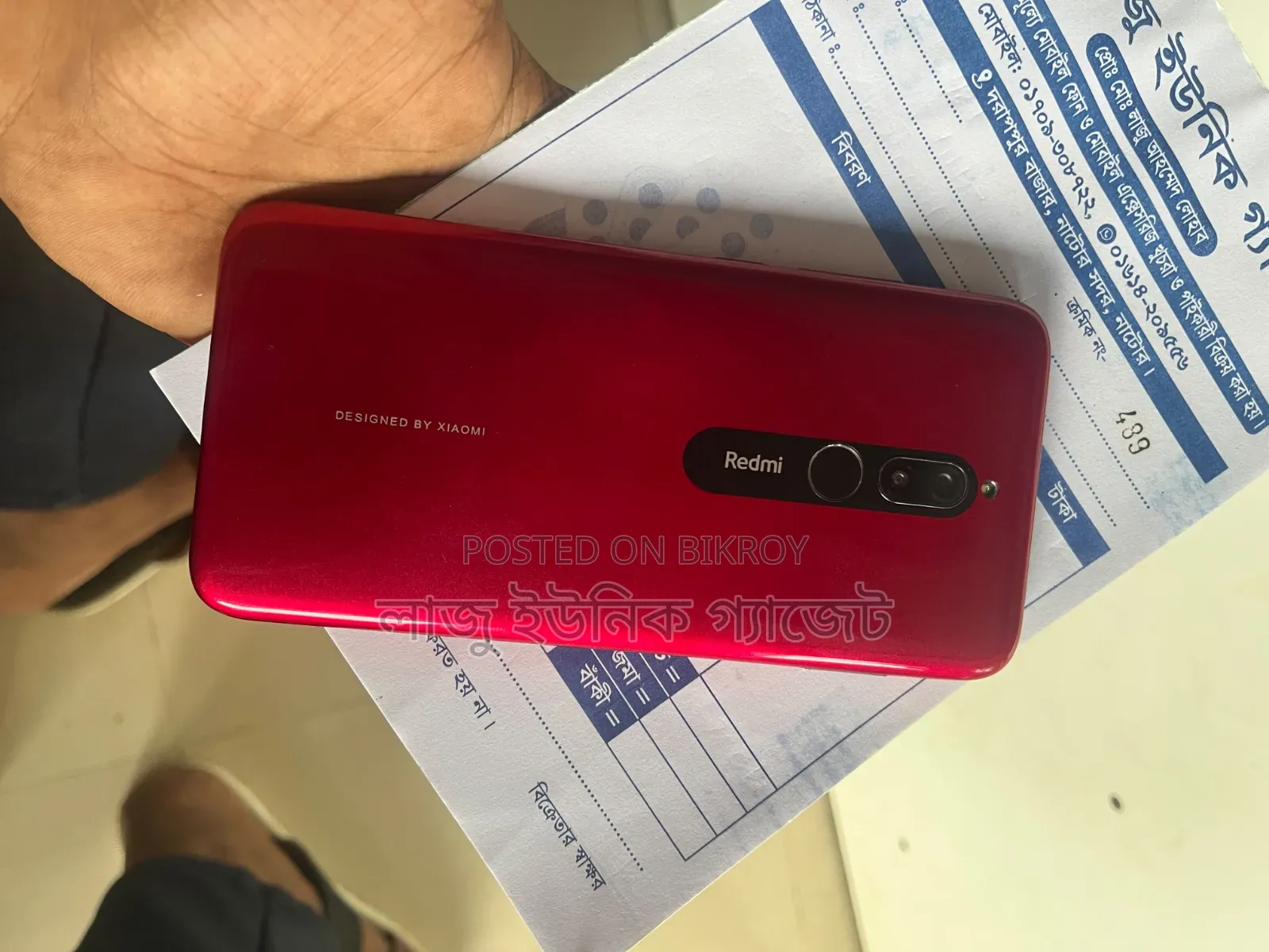 শাওমি রেডমি ৮ ৬৪ জিবি লাল