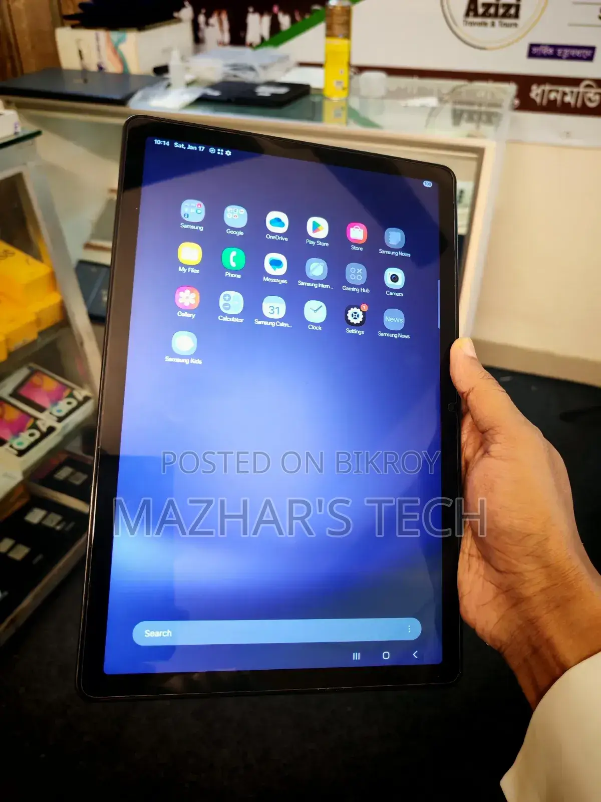 স্যামসাং গ্যালাক্সি ট্যাব এ৯+ ১২৮ জিবি হোয়াইট