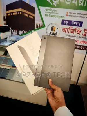 স্যামসাং গ্যালাক্সি ট্যাব এ৯+ ১২৮ জিবি হোয়াইট