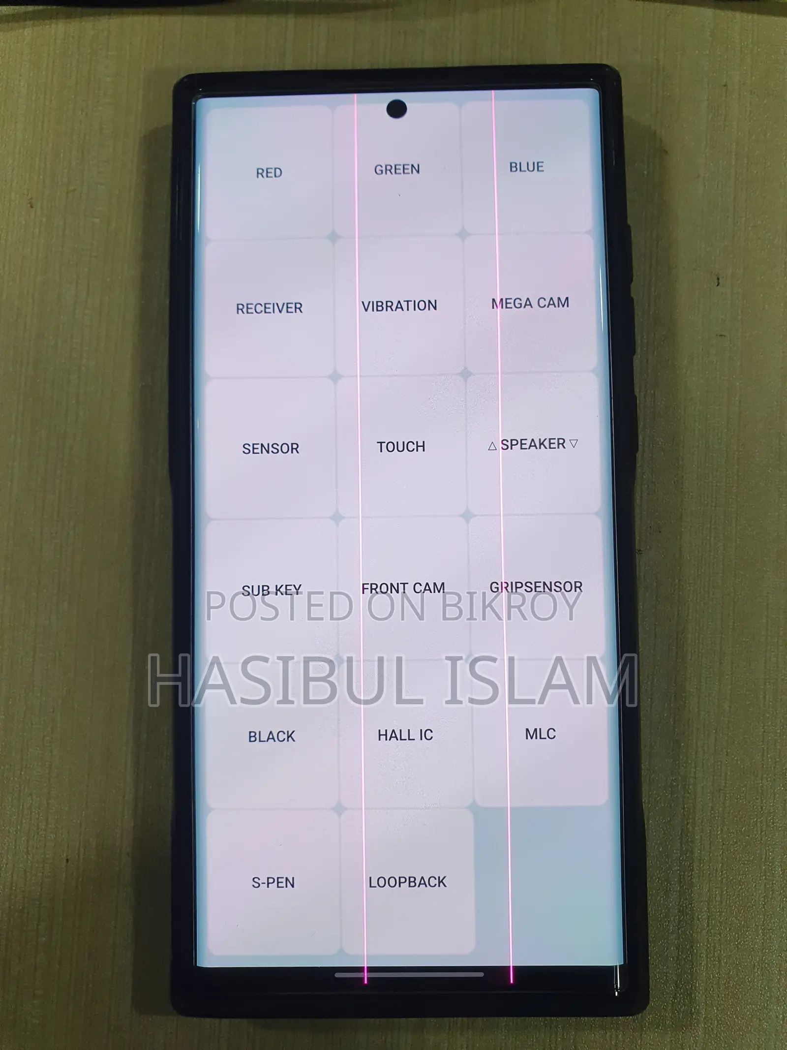 স্যামসাং গ্যালাক্সি এস২২ আল্ট্রা ২৫৬ জিবি