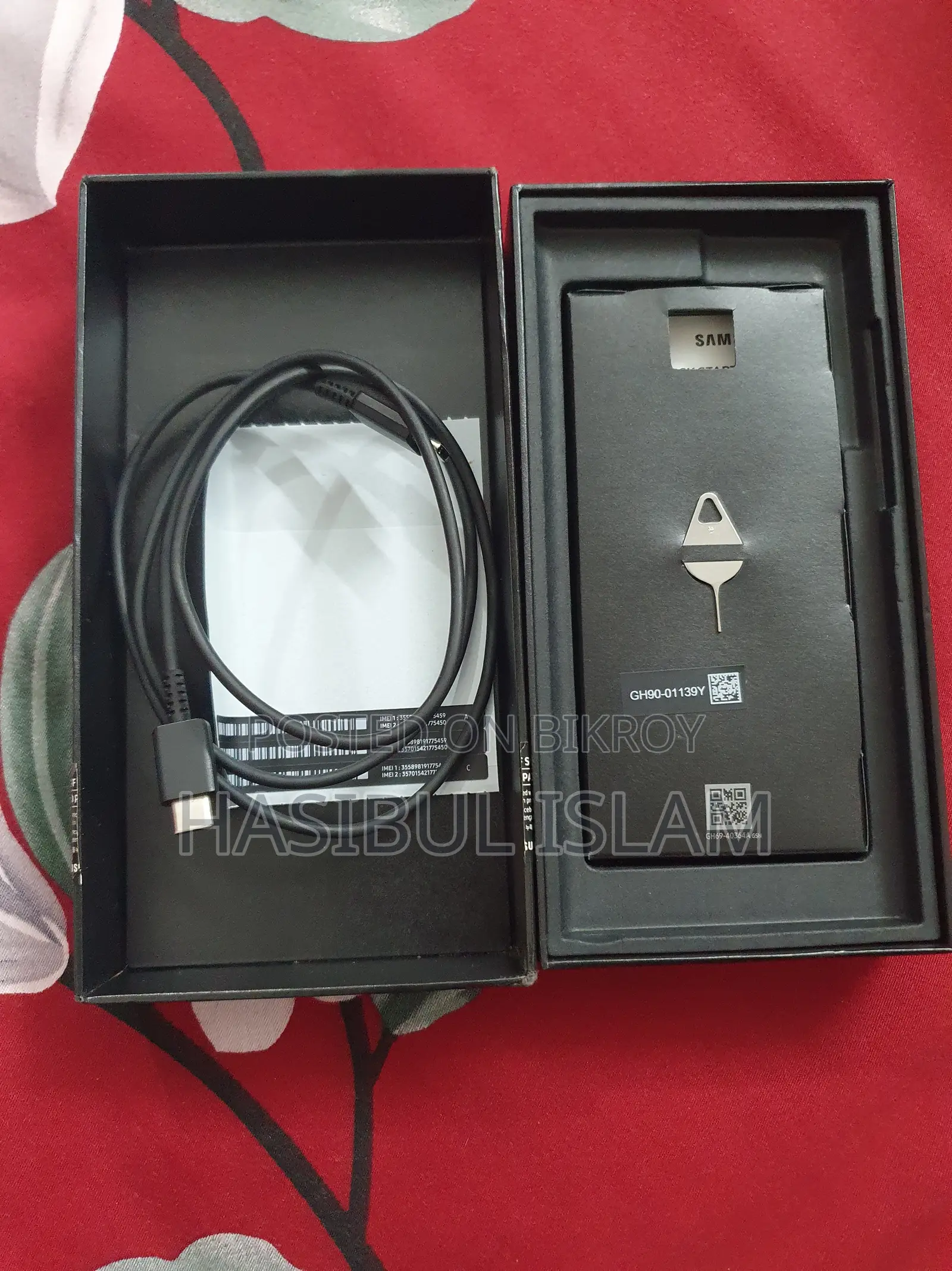 স্যামসাং গ্যালাক্সি এস২২ আল্ট্রা ২৫৬ জিবি