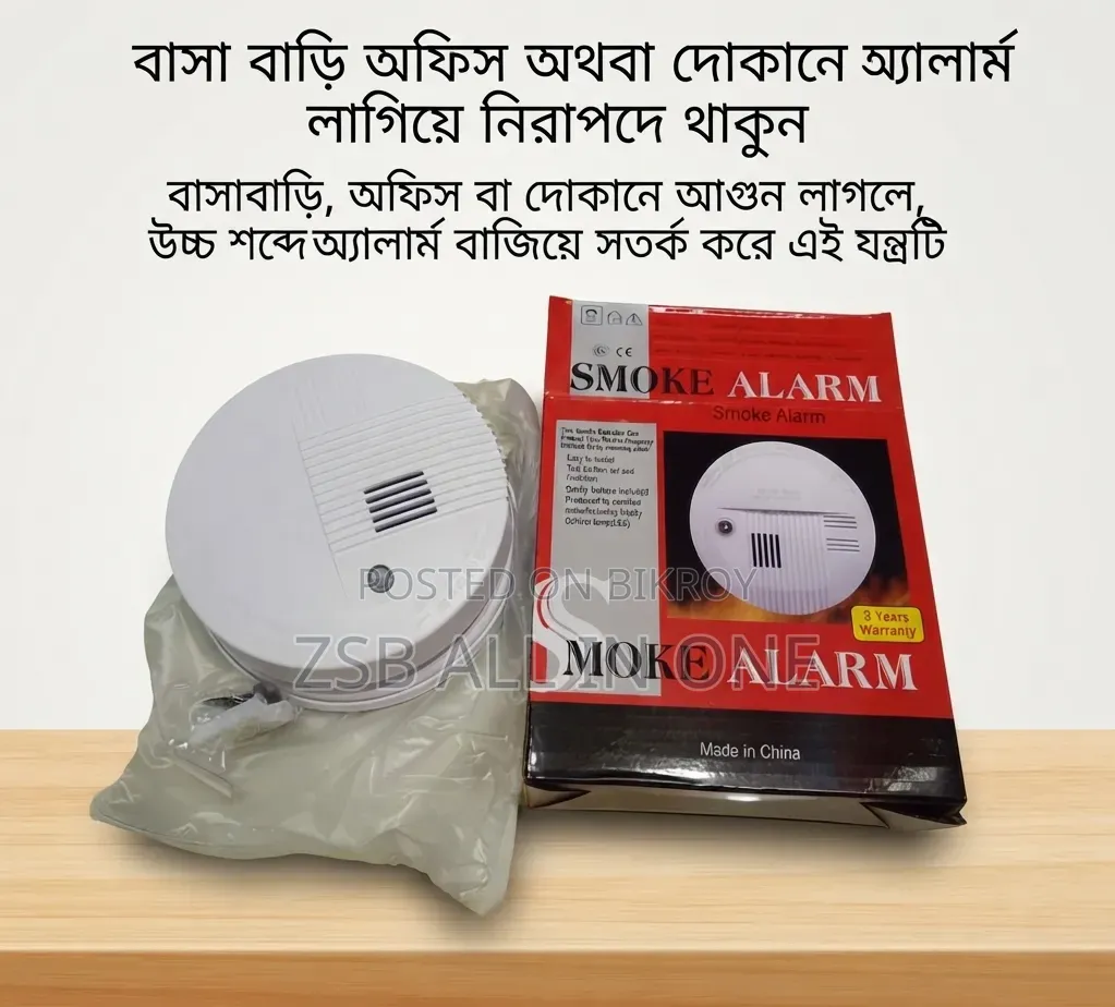 Smoke Sensor Smoke Detector Wireless