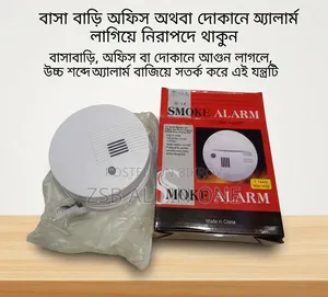 Smoke Sensor Smoke Detector Wireless