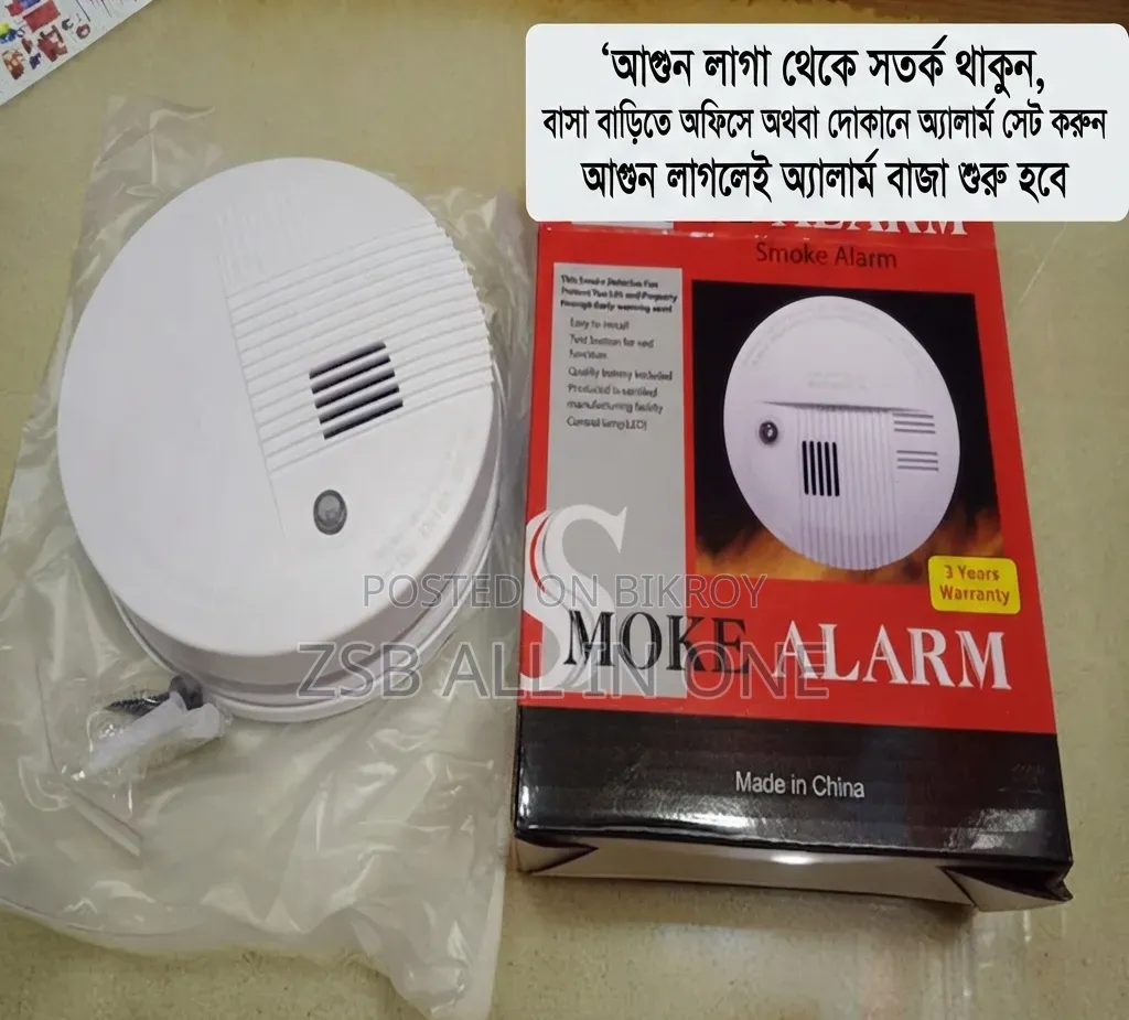 Smoke Sensor Smoke Detector Wireless