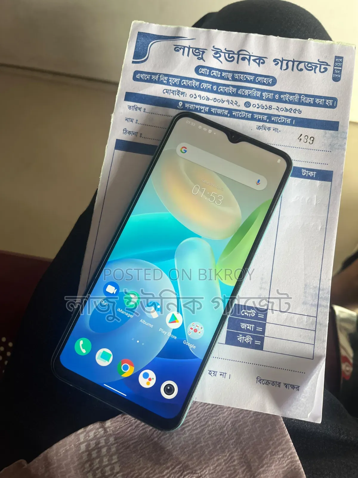 ভিভো ওয়াই০২এস ৬৪ জিবি নীল