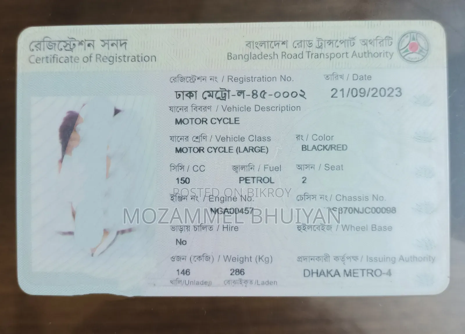 হিরো ২০২৩ ব্ল্যাক