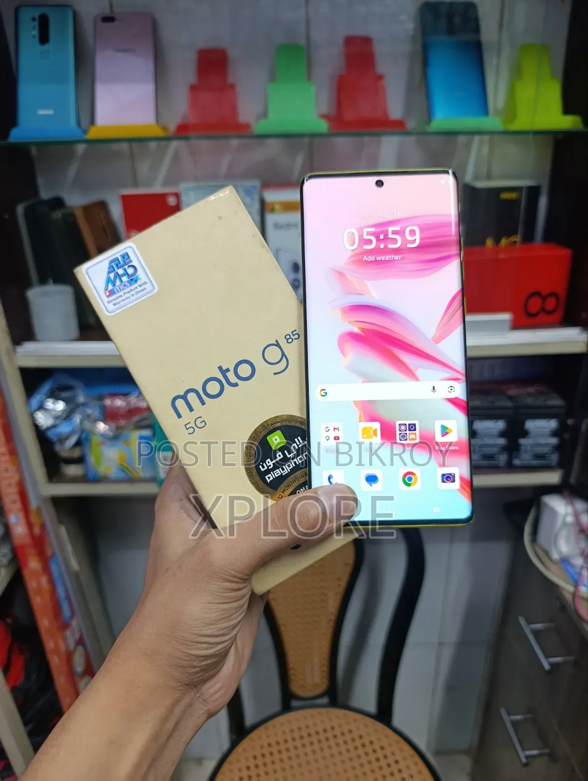 Motorola Moto G85 256 GB Green