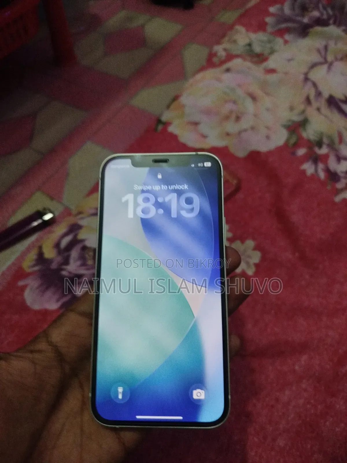 অ্যাপল আইফোন ১২ ২৫৬ জিবি সবুজ