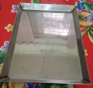 ট্রে (স্টেইনলেস স্টিল)