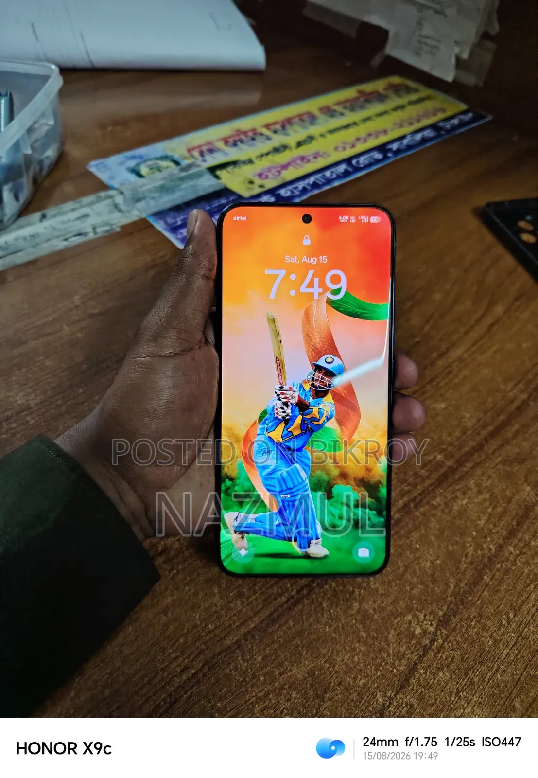 রিয়েলমি ১৪ প্রো+ ২৫৬ জিবি পার্পল
