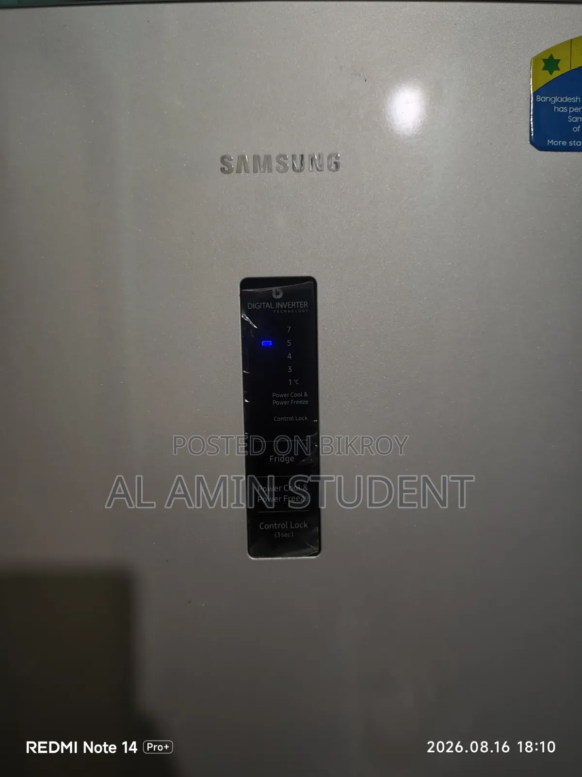 Samsung Rb21 Refrigerator Display