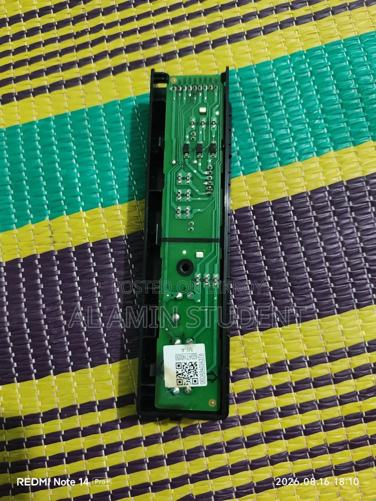 Samsung Rb21 Refrigerator Display