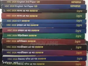 Udvash Books 2026. Only EBI Can Be Sold.