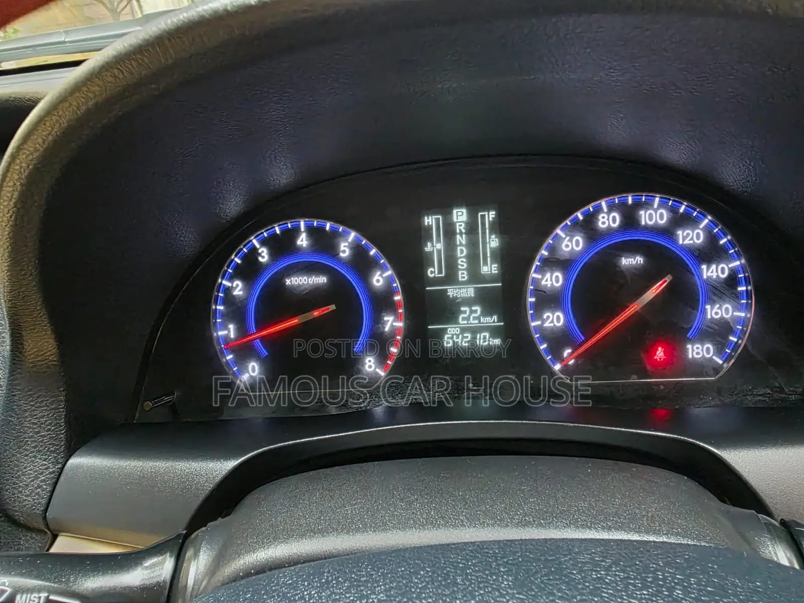 Toyota Allion 2015 Black