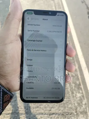 অ্যাপল আইফোন ১১ প্রো ২৫৬ জিবি গোল্ড
