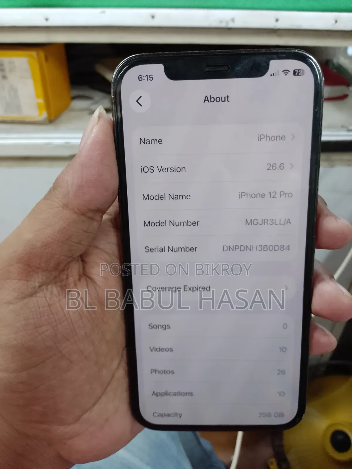 অ্যাপল আইফোন ১২ প্রো ২৫৬ জিবি গ্রে