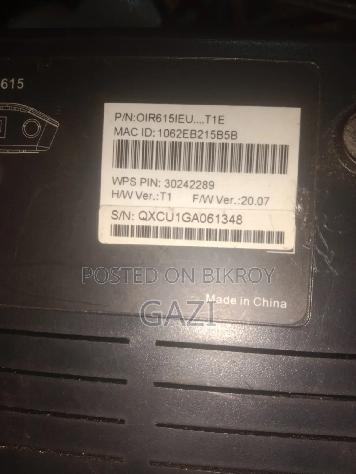 D-Link Router