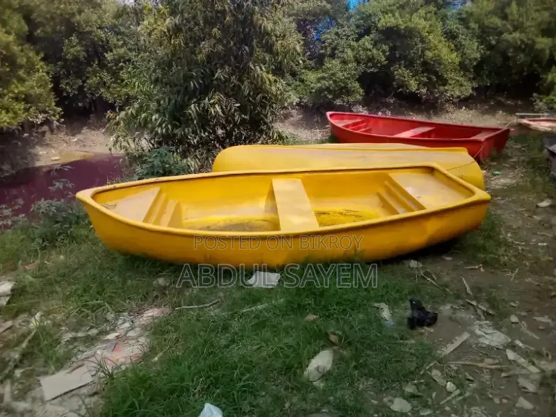ছোট ডিঙ্গি নৌকা
