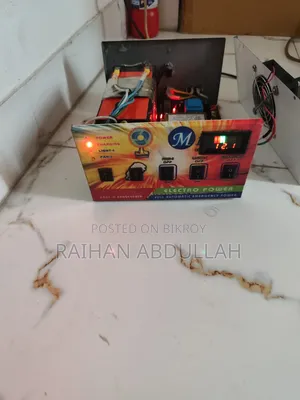 মিনি আই,পি,এস