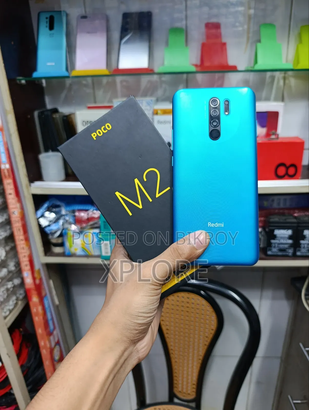 Xiaomi Poco M2 128 GB Blue