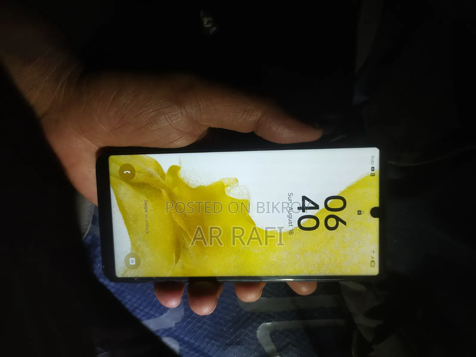 স্যামসাং গ্যালাক্সি এস২২ ৫জি ২৫৬ জিবি ব্ল্যাক