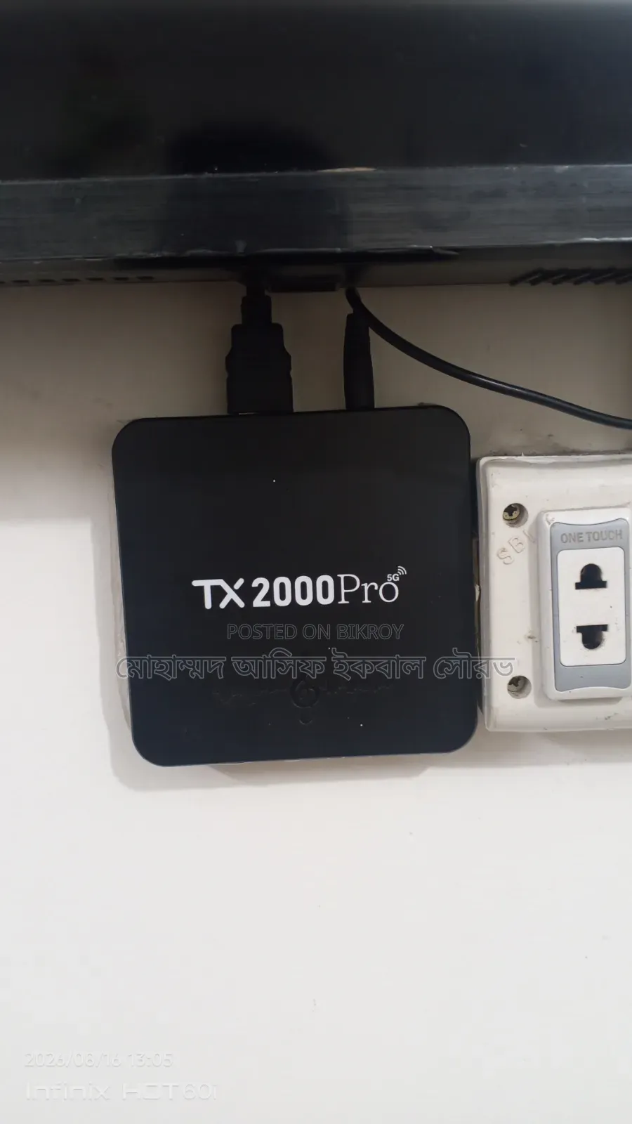 স্মার্ট বক্স সহ স্যামসাং এলইড টিভি