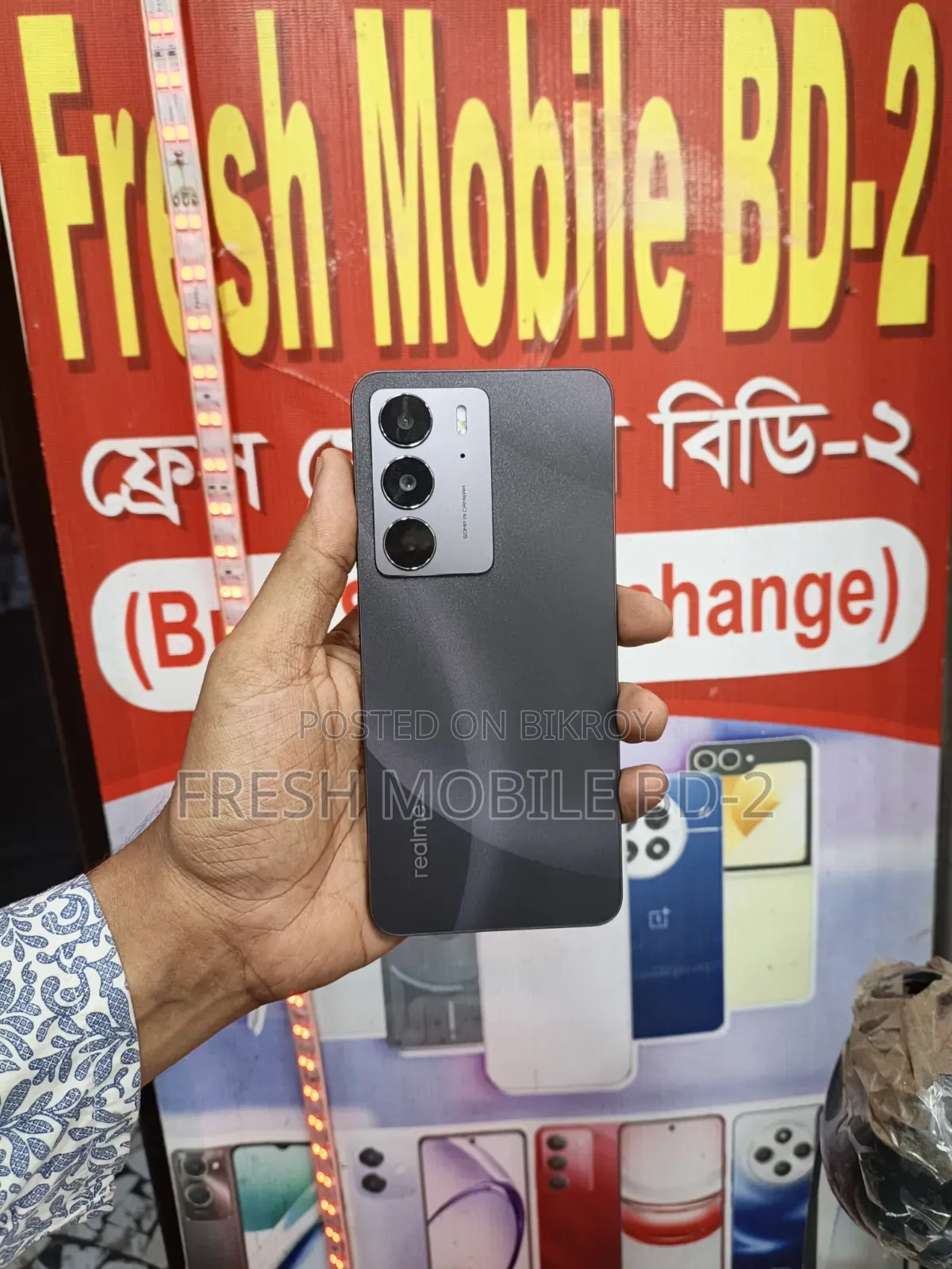 রিয়েলমি সি৭৫ ২৫৬ জিবি গ্রে