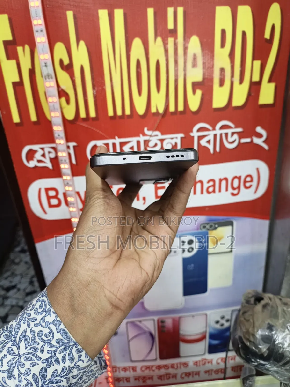 রিয়েলমি সি৭৫ ২৫৬ জিবি গ্রে