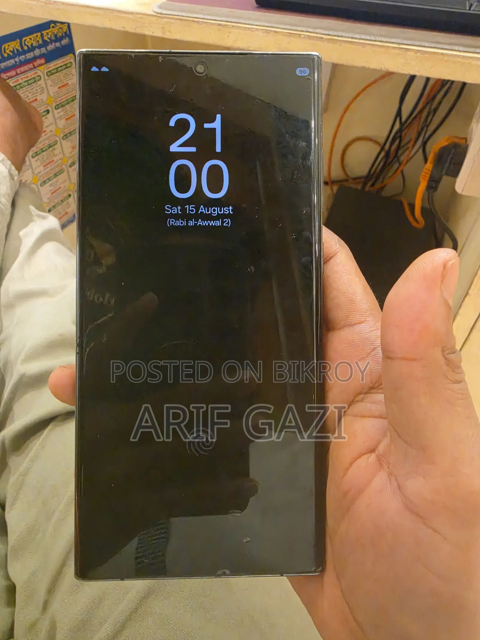 Samsung Galaxy S23 Ultra 256 GB Black