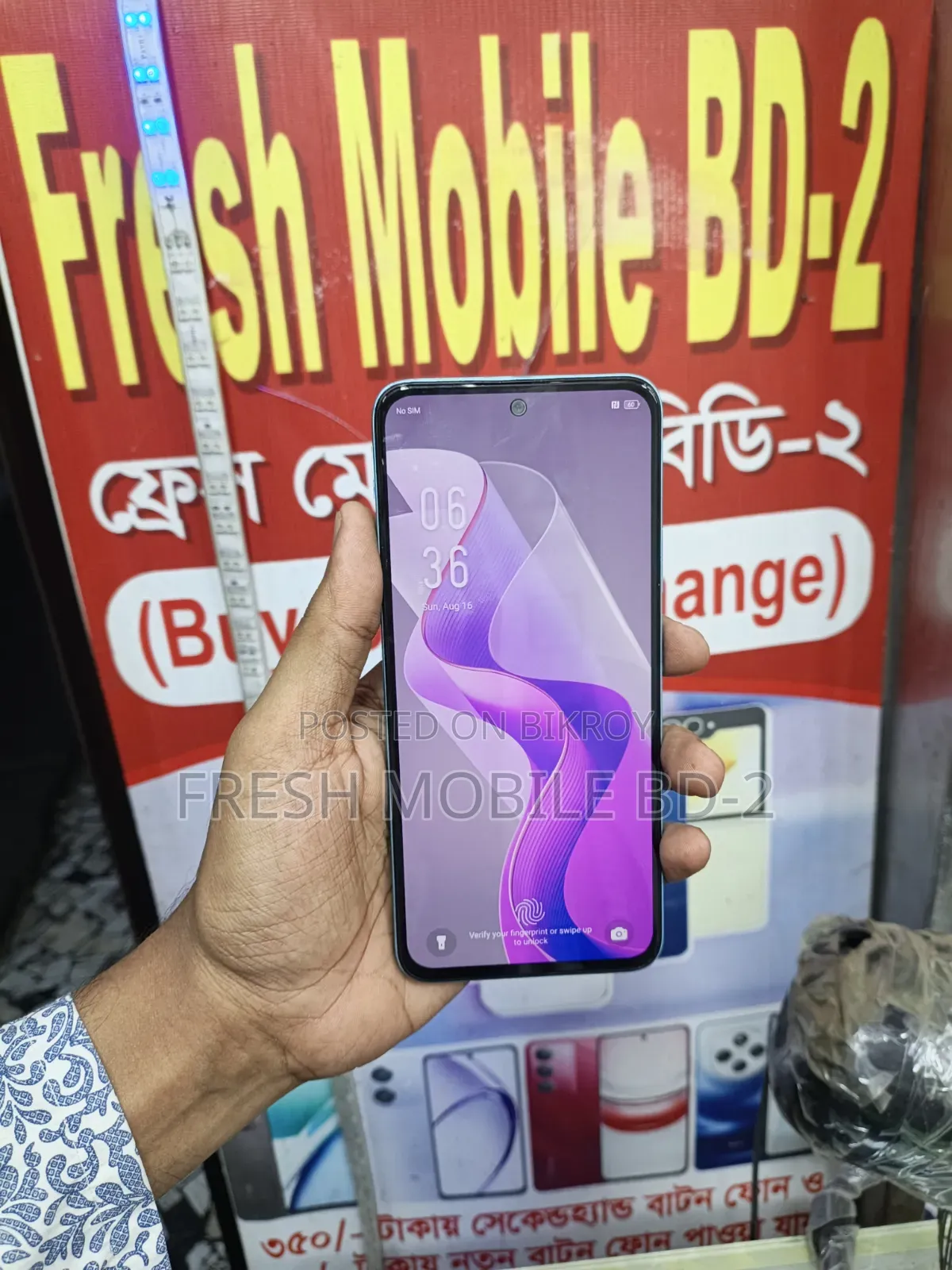 ইনফিনিক্স হট ৫০ প্রো ২৫৬ জিবি ব্লু