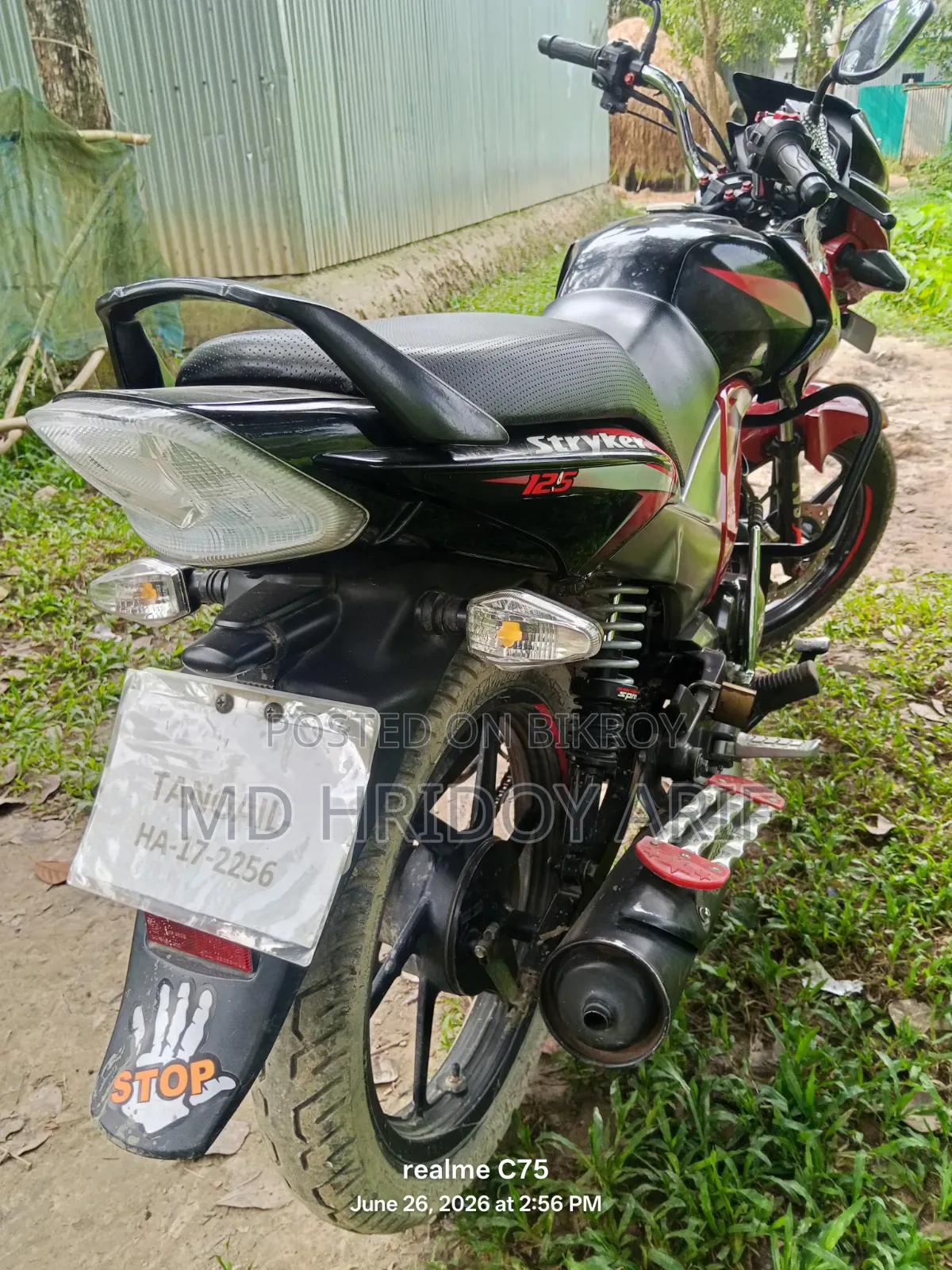 টিভিএস স্ট্রাইকার ১২৫ ২০২৪ লাল