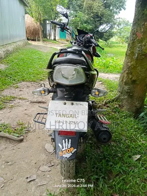 টিভিএস স্ট্রাইকার ১২৫ ২০২৪ লাল