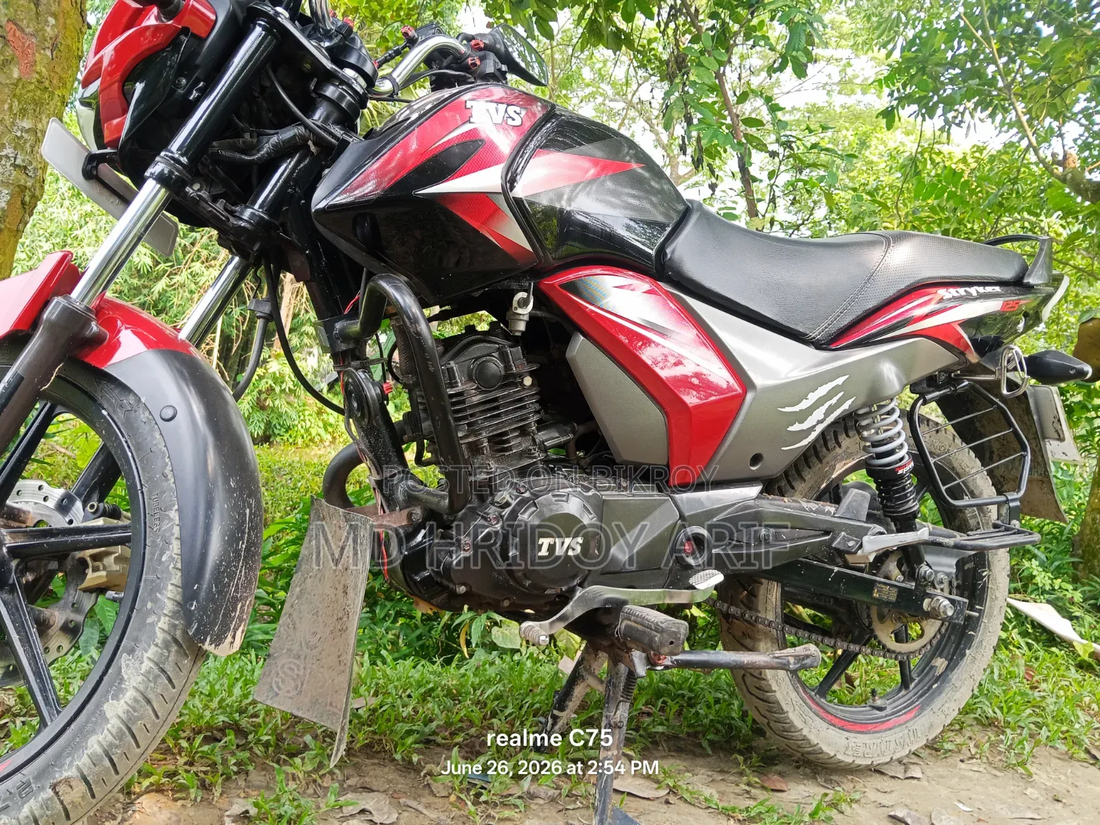 টিভিএস স্ট্রাইকার ১২৫ ২০২৪ লাল