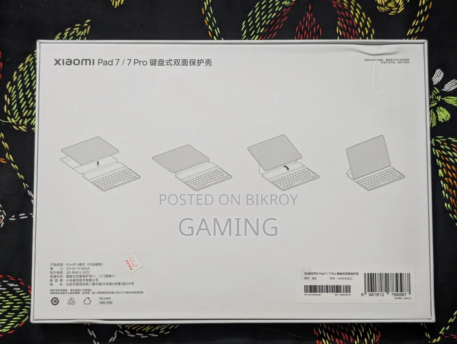 Xiaomi Pad 7 / 7 Pro Focus Keyboard