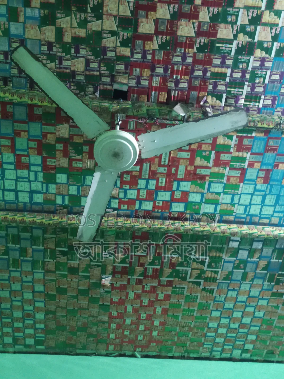 একটি সিলিং ফ্যান