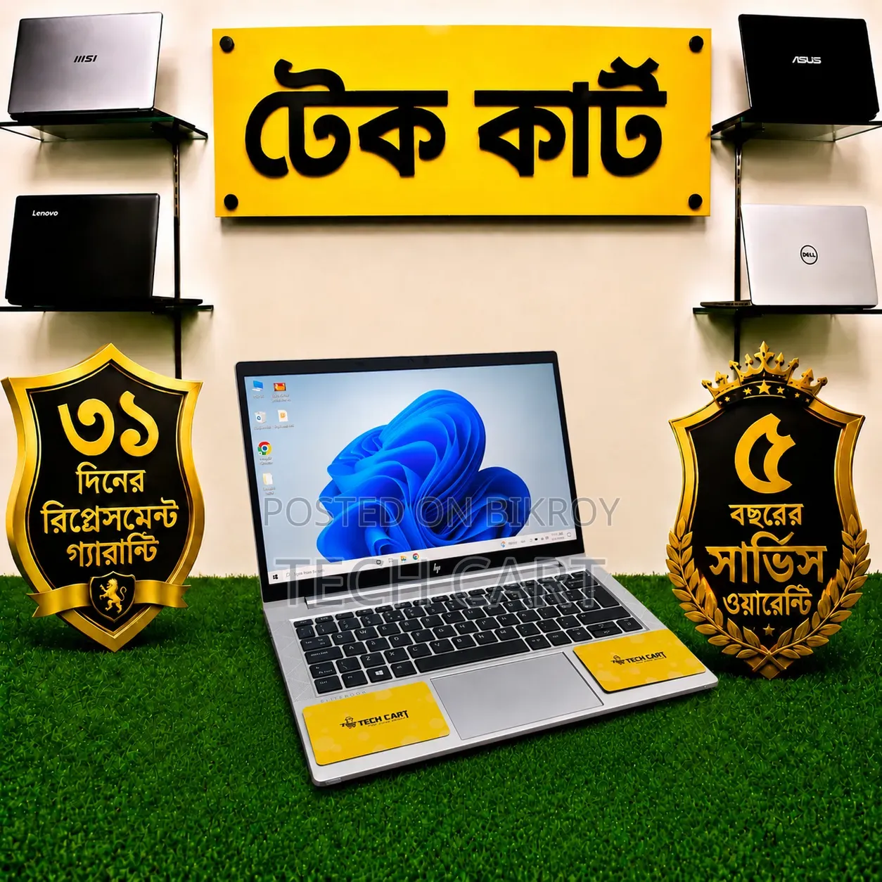 ল্যাপটপ এইচপি এলিটবুক ৮৪০ জি৭ ৮জিবি ইন্টেল কোর আই৫ এসএসডি ২৫৬জিবি